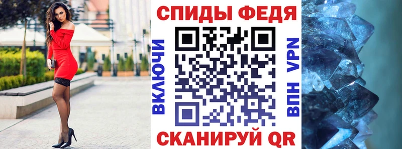 Amphetamine Premium  ссылка на мегу ТОР  Новохопёрск  shop формула  купить  сайты 