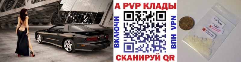 APVP СК КРИС Новохопёрск