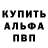 Амфетамин VHQ Galina Boychuk