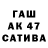 ТГК Wax MihaDV Samara