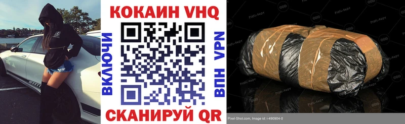 где купить наркотик  Новохопёрск  Кокаин FishScale 