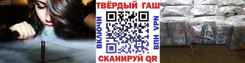 сколько стоит  Новохопёрск  ГАШИШ VHQ 