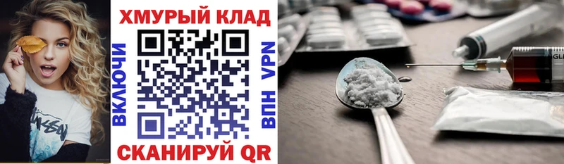 ссылка на мегу рабочий сайт  Новохопёрск  ГЕРОИН гречка 