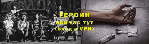mdpv Арсеньев