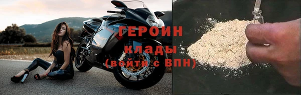 марки nbome Балабаново
