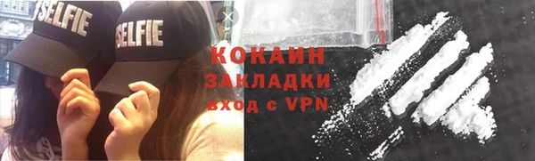 COCAINE Баксан