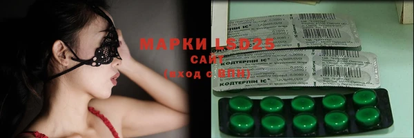 марки nbome Балабаново