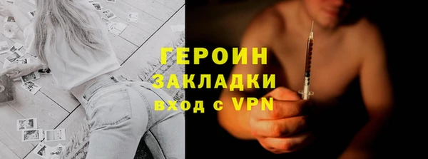марки nbome Балабаново