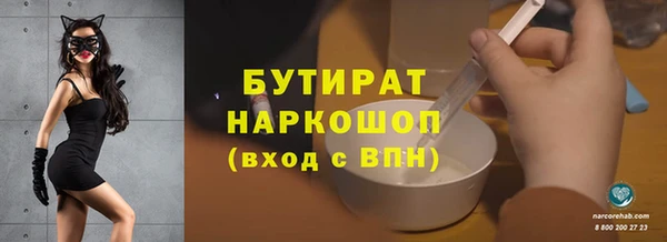 марки nbome Балабаново