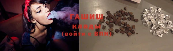 марки nbome Балабаново