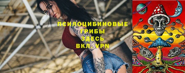марки nbome Балабаново