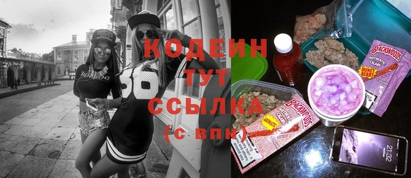 марки nbome Балабаново