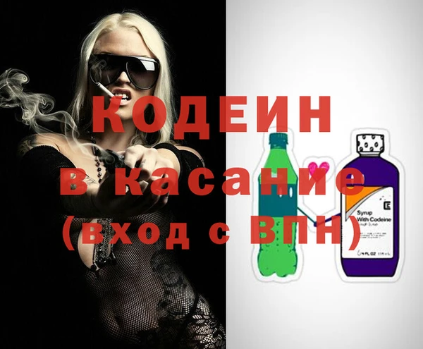 стафф Армянск