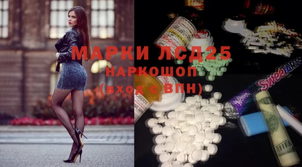 марки nbome Балабаново