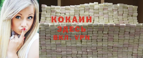 марки nbome Балабаново