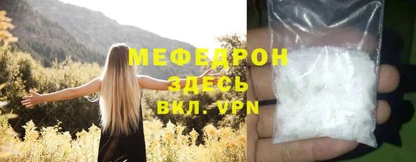 mdpv Арсеньев