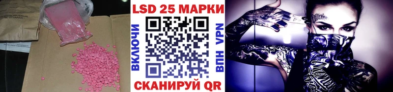 shop какой сайт  Новохопёрск  Лсд 25 экстази кислота 