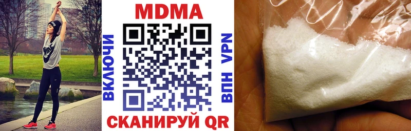 что такое   Новохопёрск  MDMA кристаллы 