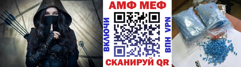 хочу   ссылка на мегу зеркало  Метамфетамин Декстрометамфетамин 99.9%  Новохопёрск 