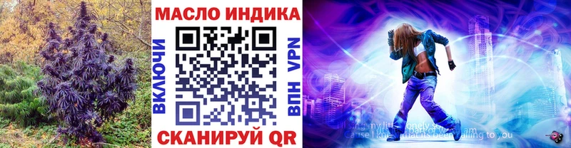 Дистиллят ТГК жижа  Новохопёрск 
