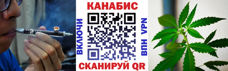 Каннабис конопля  Новохопёрск 